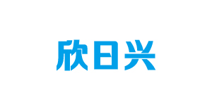 欣日興（xìng）